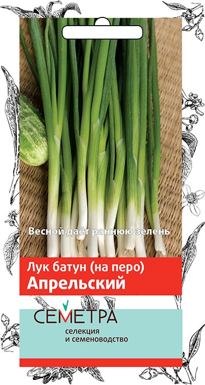 Семена Лук батун Поиск Апрельский 1г семена лук батун русская трапеза 0 5г