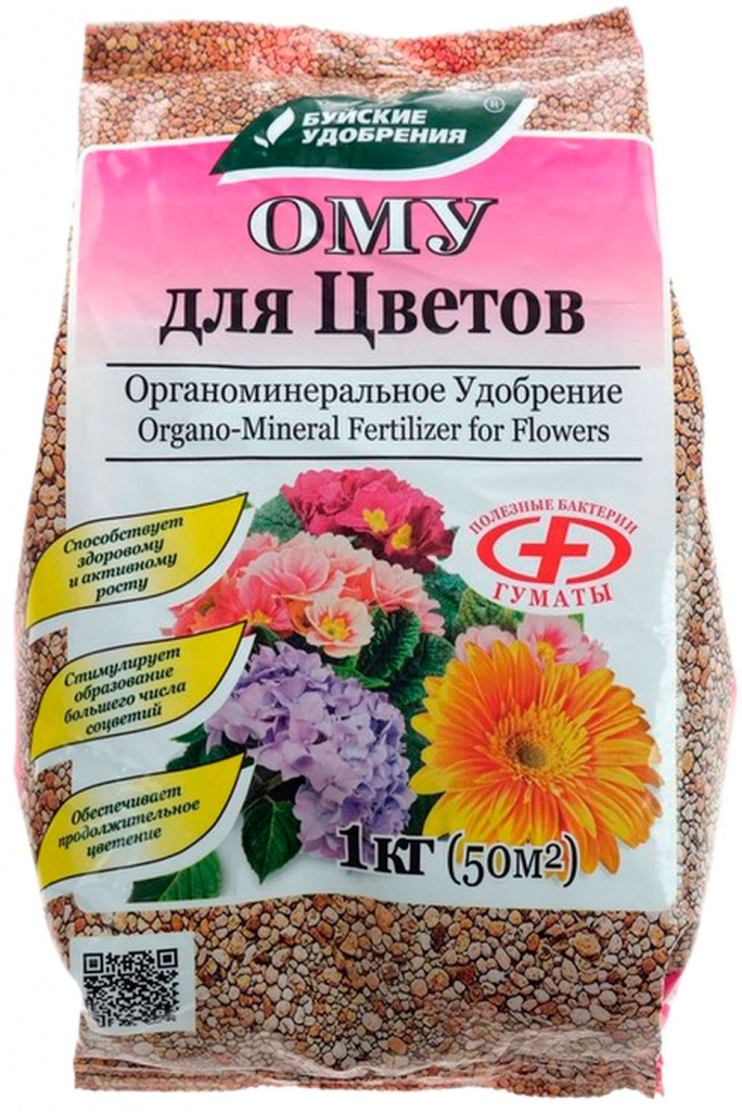 удобрение для цветов буйские удобрения ому 1 кг Удобрение Буйские удобрения ОМУ для цветов 1кг