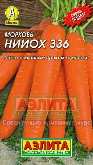 Семена Морковь Аэлита НИИОХ-336 2г семена морковь аэлита нииох 336 2г