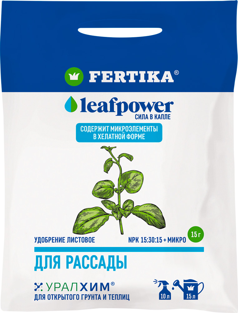 Удобрение Fertika Leaf Power для рассады 15г биофунгицид и подкормка 2 в 1 садовые рецепты рассада 10 г