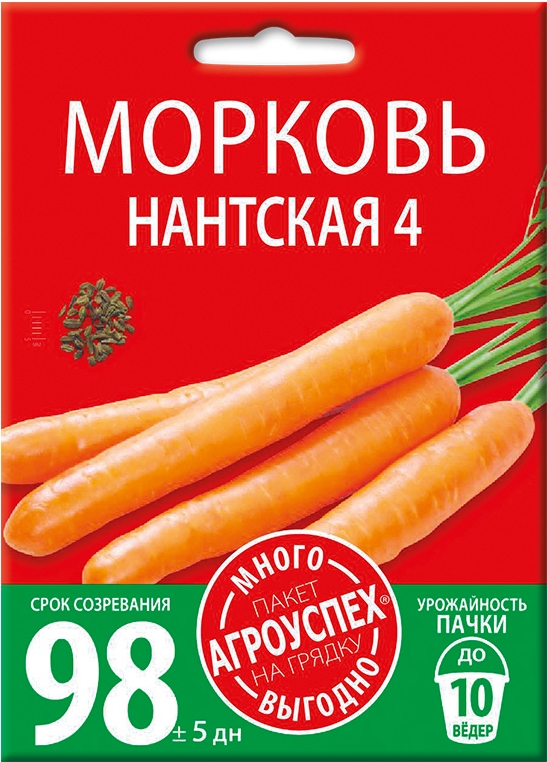 Семена Морковь 