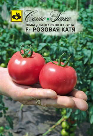 Семена Томат Семко Розовая Катя F1 0,05г набор семян томатов катя f1 0 1 г розовая катя f1 0 05 г