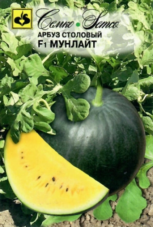Арбуз Семко Мунлайт F1 5шт арбуз землянин 1 г раннеспелый крупный плод