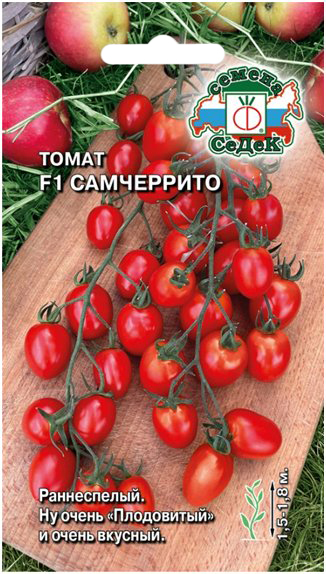 Семена Томат Седек Самчеррито F1 0,05г семена томат лучший седек f1 0 1г