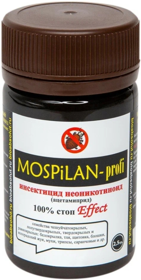 Mospilan-profi 