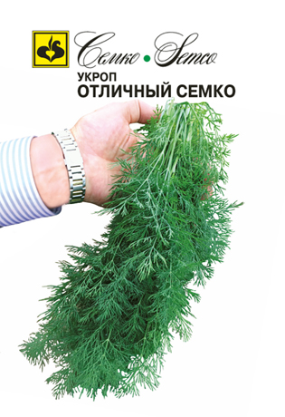Семена Укроп Семко Отличный Семко 2г ботва свеклы зелень торг кг