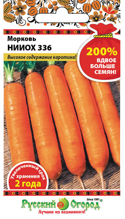 Морковь Русский огород НИИОХ 336 4г семена морковь нииох 336 лидер 2 г