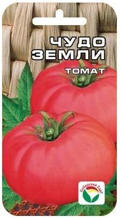 Семена Томат Сибирский Сад Чудо земли 20шт семена томат сибирский сад цифомандра 20шт