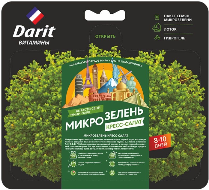 Набор Darit для выращивания микрозелени кресс-салат 2г