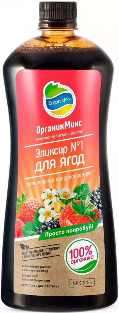 Удобрение "Органик Микс" Эликсир №1 для ягод 900мл