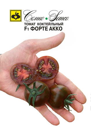 Семена Томат Семко Форте Акко F1 5шт семена томат семко бигоранж плюс f1 5шт
