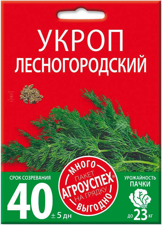 цена Семена Укроп Много-Выгодно Лесногородский 10г