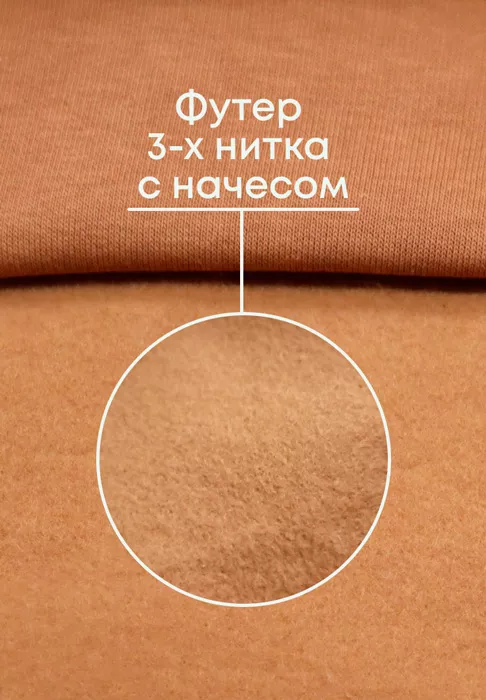 Худи "Семь Семян" Вери клевер размер XL цвет корица