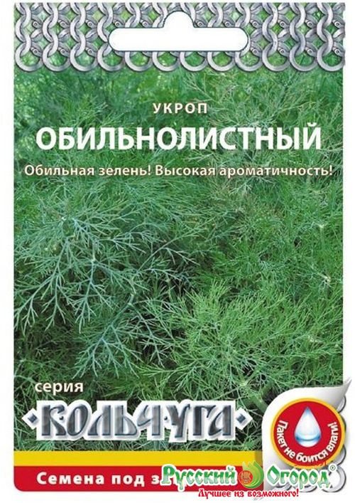 Укроп Русский огород Обильнолистный 2г семена укроп седек обильнолистный 2г