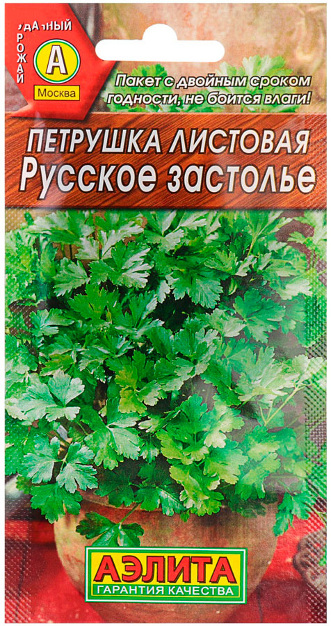 Петрушка листовая Аэлита Русское застолье 2г петрушка корневая аэлита урожайная 2г