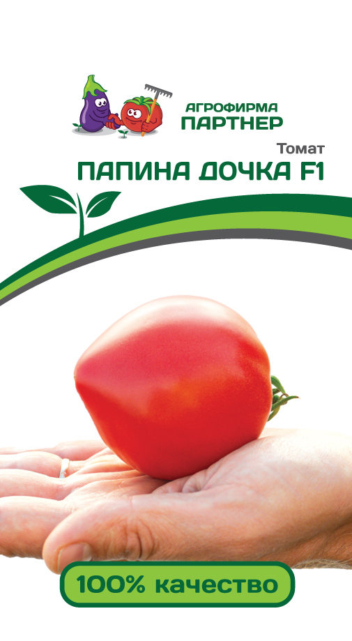 Семена Томат Партнер Папина дочка F1 0,05г томат папина дочка f1 агрофирма партнер 2 упаковки по 0 05гр