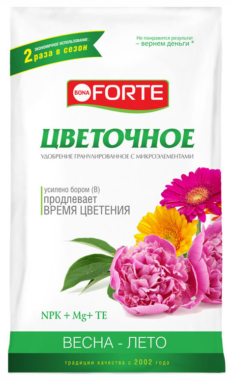 цена Удобрение Bona Forte Цветочное 1кг