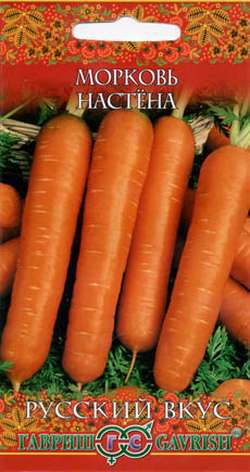 Семена Морковь Гавриш Настёна 2г семена морковь гавриш мармелад красный 2г