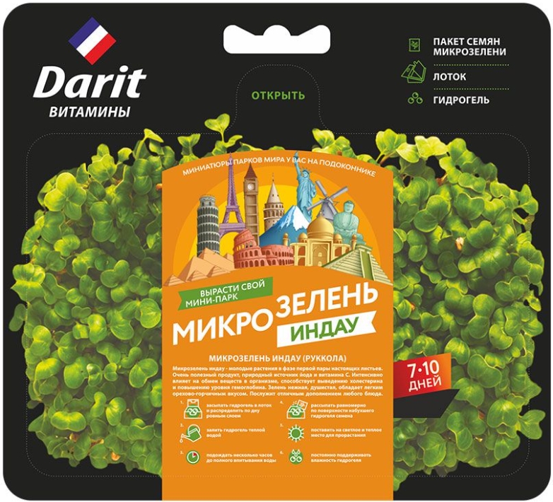 Набор Darit для выращивания микрозелени индау 2г набор для выращивания микрозелени darit индау 2 г