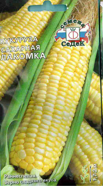 Семена Кукуруза Седек Лакомка сахарная 5г кукуруза сахарная лакомка белогорья 5г агрони