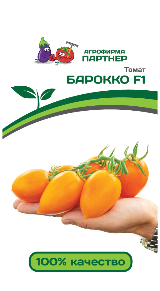 Семена Томат Партнер Барокко F1 10шт семена томат партнер нина 10шт
