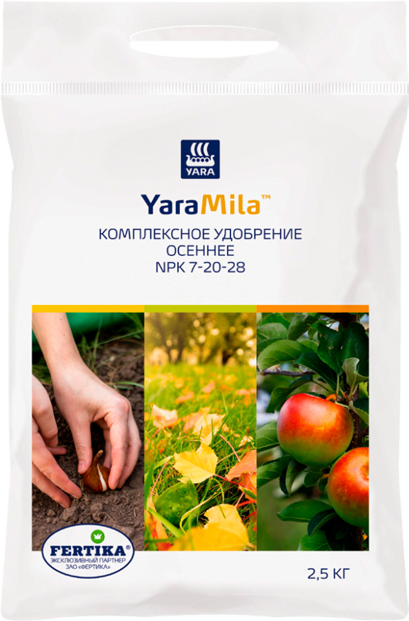 Удобрение Fertika YaraMila Осеннее 7-20-28, 2,5кг кустарники плодово ягодные ø18 h40 60 см