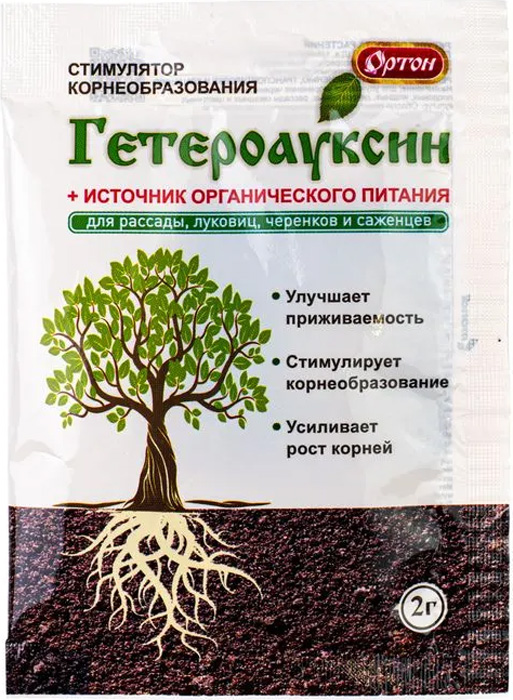 Гетероауксин 