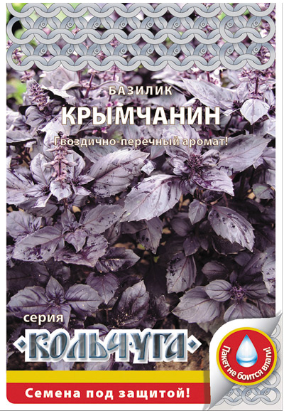 Базилик Русский огород Крымчанин 0,3г семена базилик русский огород широколистный 0 6г