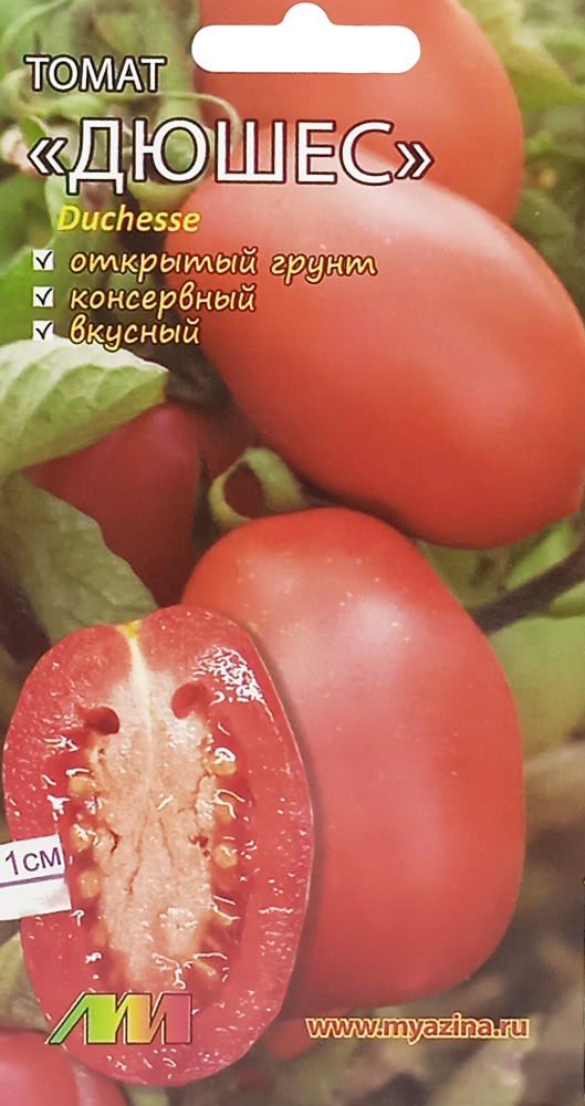 Семена Томат Мязина Л.А. Дюшес 10шт семена томат мязина л а фрегат оранжевый 10шт