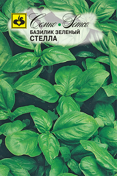 Семена Базилик Семко Стелла зеленый 1г семена базилик москворецкий семко 1 гр