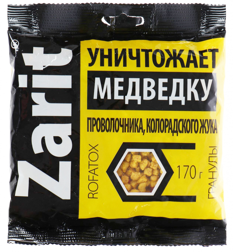 Гранулы Zarit от медведки 170г 63₽