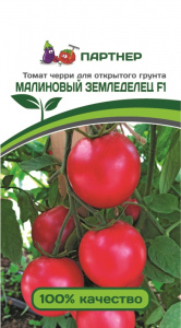 Семена Томат черри Партнер Малиновый земледелец F1 0,05г семена томат малиновый земледелец f1 0 05 г агрофирма партнер