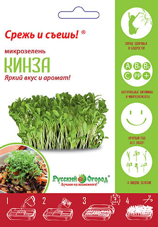 Семена Микрозелень Русский огород Кинза 8г семена кинза карибе
