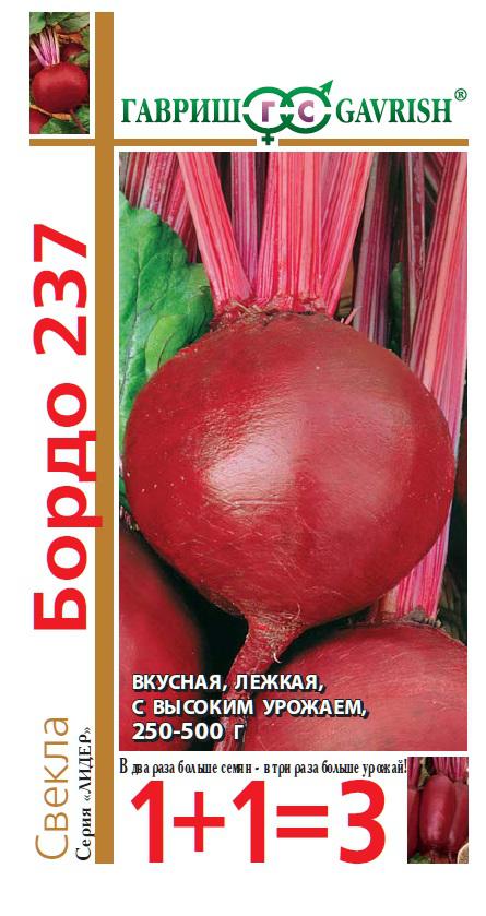 Свекла Гавриш 11 Бордо-237 5г 51₽