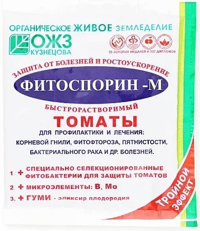 Фитоспорин-М БашИнком томаты паста 100г биофунгицид для томатов 2 в 1 10 мл