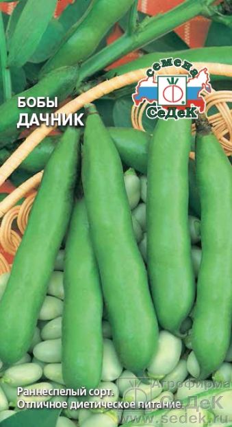 Семена Бобы Седек Дачник 10г семена бобы белорусские 5гр цп