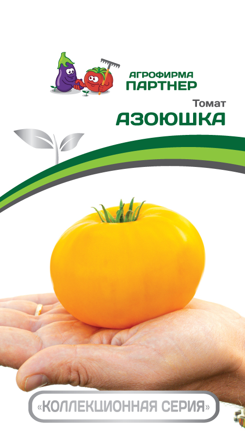 Семена Томат Партнер Азоюшка 10шт семена томат оранжевая клубника 10шт