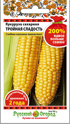 Семена Кукуруза Русский огород Тройная сладость 8г семена кукуруза тройная сладость 5гр цп
