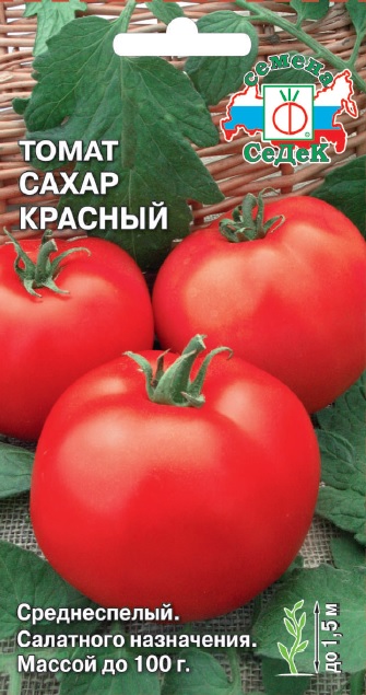 семена томат красный банкир Семена Томат Седек Сахар красный 0,1г