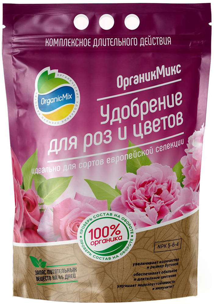 Удобрение Органик Микс для роз и цветов 2800г цена и фото