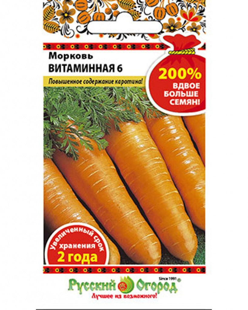 Морковь Русский огород Витаминная 6 4г семена морковь русский огород витаминная 6 2г