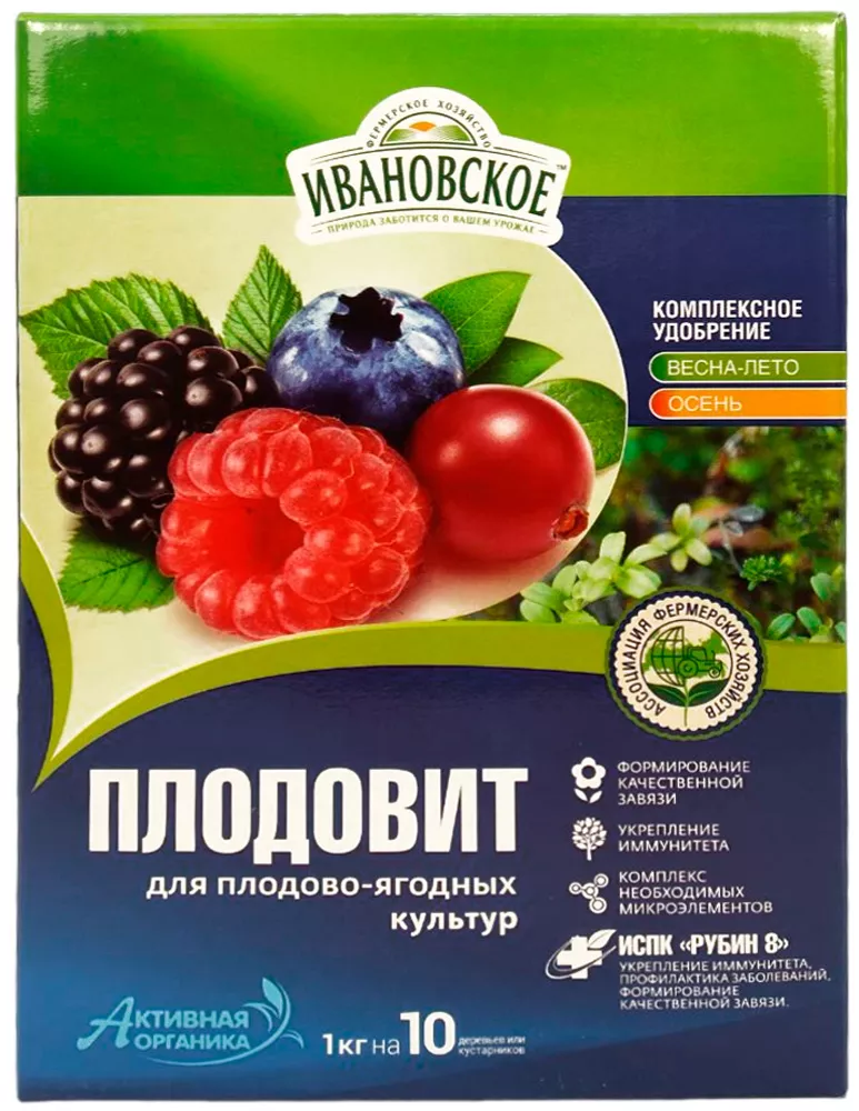 Удобрение "Ивановское" Плодовит для плодово-ягодных культур 1кг