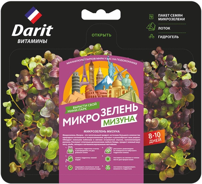 Набор Darit для выращивания микрозелени мизуна 2г