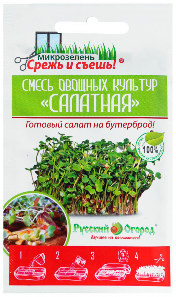 Семена Микрозелень Русский огород Салатная смесь 10г микрозелень мизуна красная микрозелень семена аэлита семена микрозелени семена микрозелени набор 1 уп