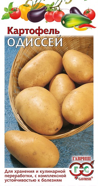 Семена Картофель Гавриш Одиссей 0,025г семена картофель гавриш одиссей 0 025г