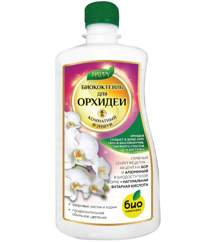 цена Биококтейль Био-комплекс для орхидеи 500мл