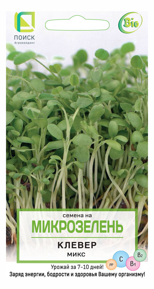 Семена Микрозелень Поиск Клевер микс 5г семена микрозелень брюква микс 5г