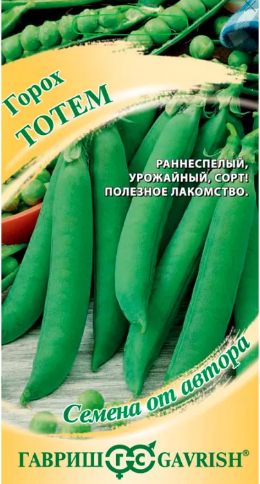 Купить семена Гороха различных сортов с доставкой по РФ