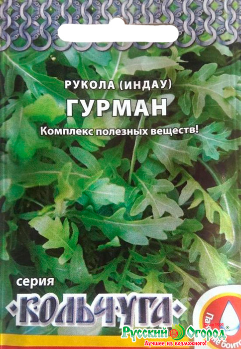 Рукола (индау) Русский огород Гурман 0,3г