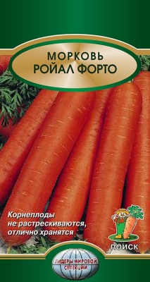 Семена Морковь Поиск Ройал Форто 2г семена 10 упаковок морковь ройал форто 2г ср седек